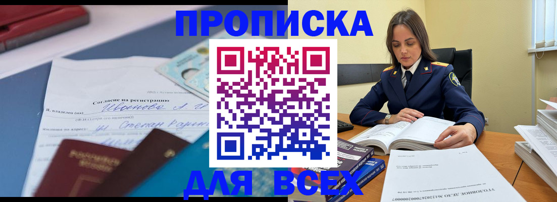 временная регистрация адрес в Вичуге