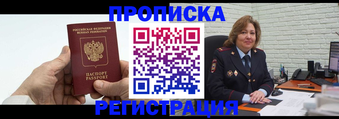 форма 3 в Вичуге